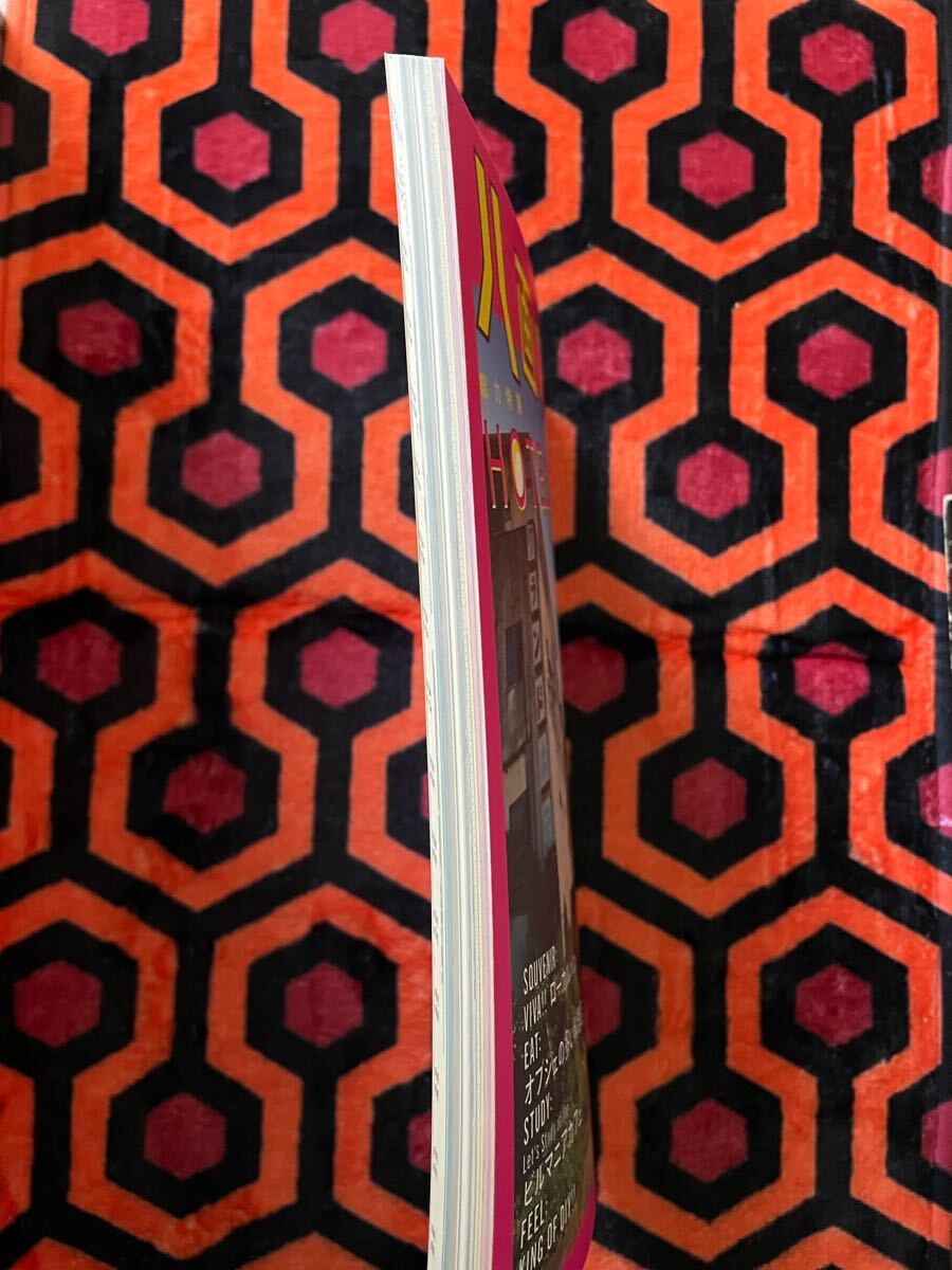 「八画文化会館 2012 vol.2 HOTEL NEW ROMANTIC」初版 廃墟 レトロビル ローカルパン ムカサリ絵馬 _画像3