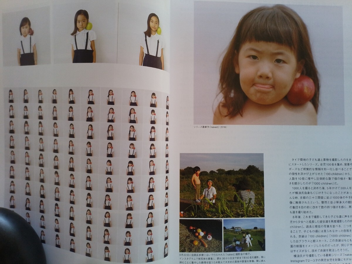 即決コマーシャルフォト保存版 横浪修 総力特集 Osamu Yokonami 100children/naked/assembly/湯川ひな/モトーラ世理奈・横浪修が語る_画像10
