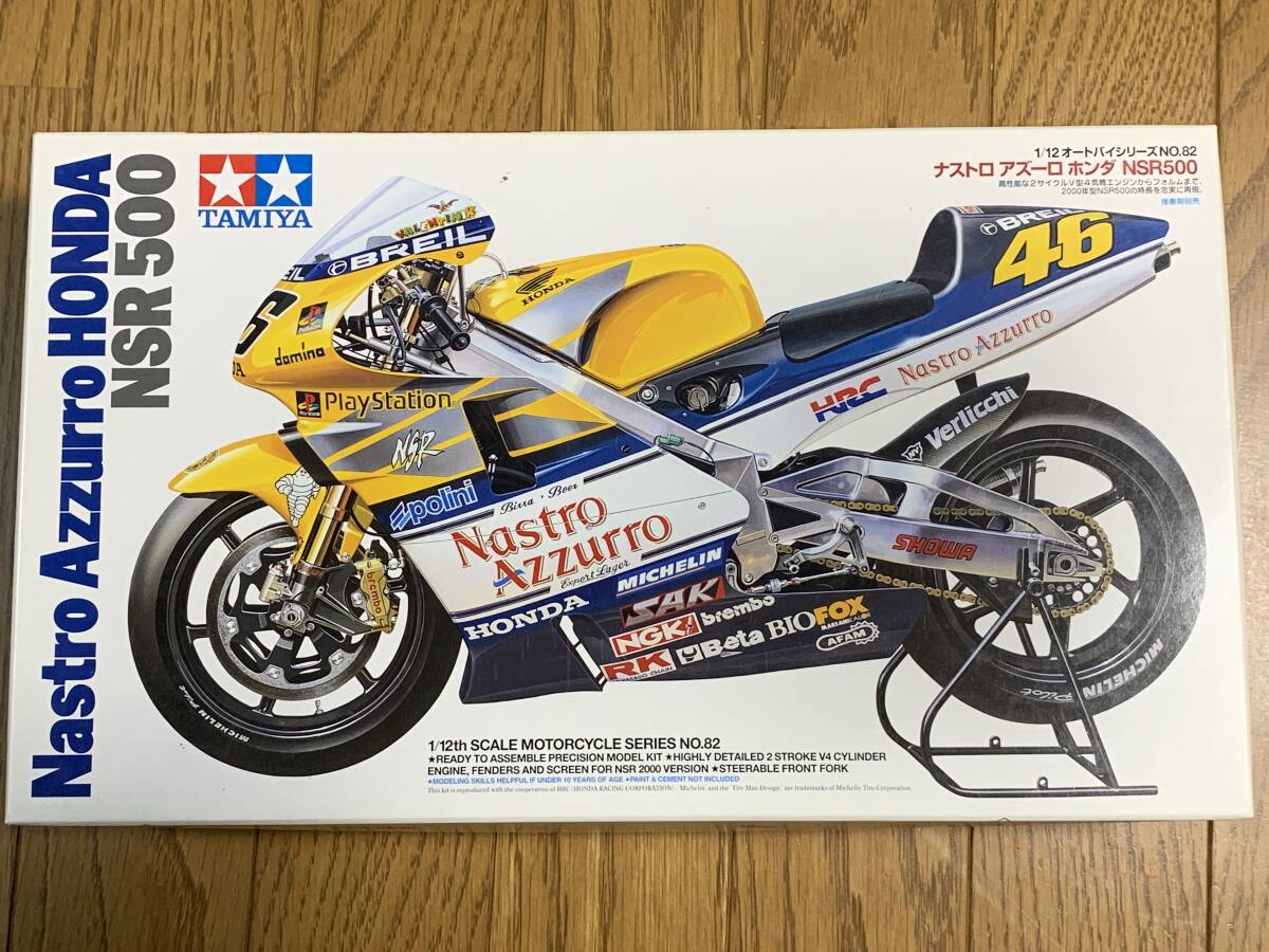 タミヤ 1/12 ナストロアローズホンダNSR500+アク?ステオンエッチング
