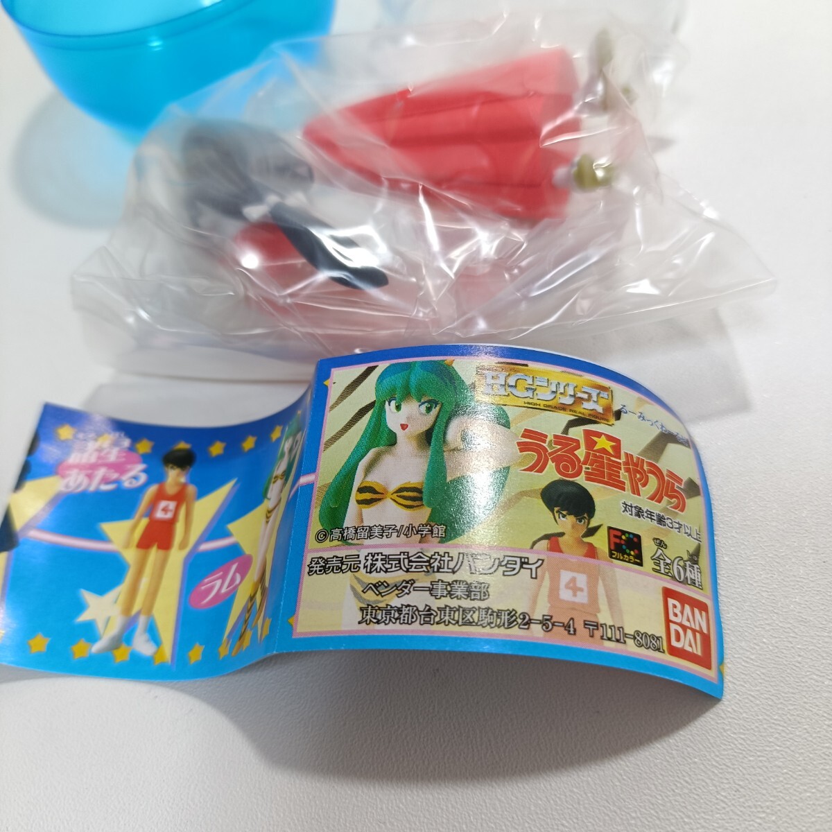 2000年 BANDAI HGシリーズ うる星やつら るーみっくわーるど サクラ フィギュア 未開封品 [ガチャ カプセルトイ]
