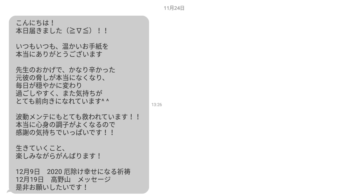 ........ из ... исцеление.. удача в деньгах низ вверх ... оплата включая работа .. удача в деньгах любовь ребенок ... амулет есть очень популярный ... общий книга@ гора