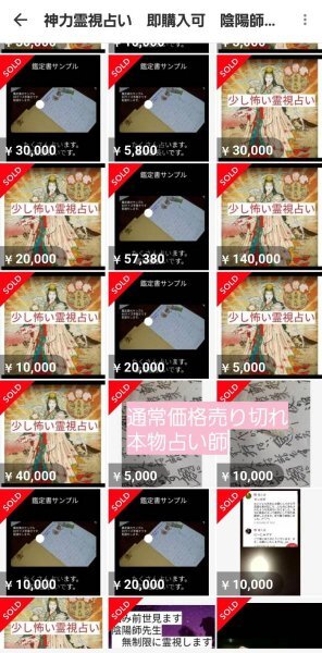 悩み解決