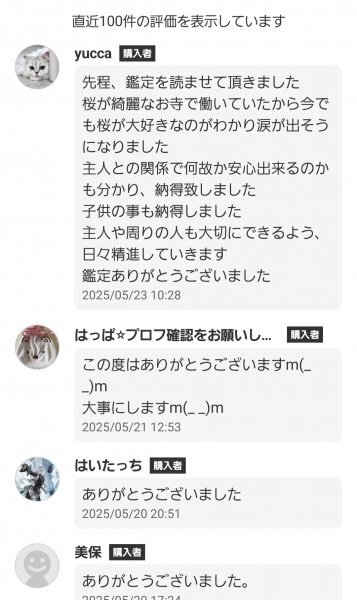 貧乏神　ついてる　その財(cái)布　このお守りこすると　とれます。売れてます?。?！