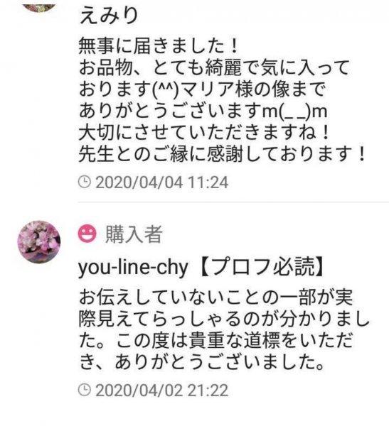 波動メンテ　金運(yùn)引き寄せる