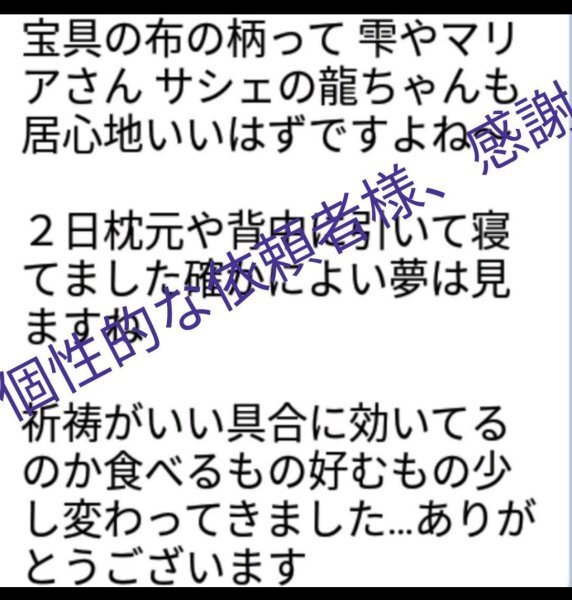 少し怖い霊視占い　大社社殿りんかい先生　波動メンテヒーリングアプローチ