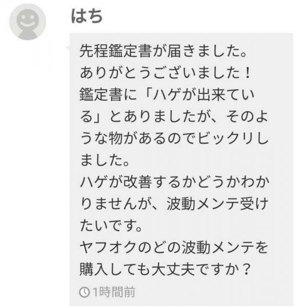 悩み解決