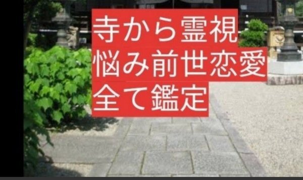 悩み解決