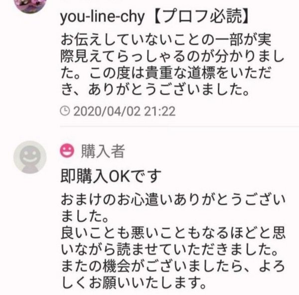 波動メンテ　金運(yùn)引き寄せる