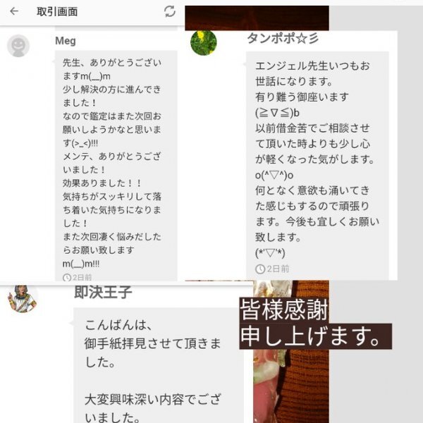 金運(yùn)白蛇皮艶加工強(qiáng)運(yùn)お守り　白蛇の皮いり持つだけ神社　金運(yùn)　良縁効果！！　小さいので便利売れてます?。? bimg=