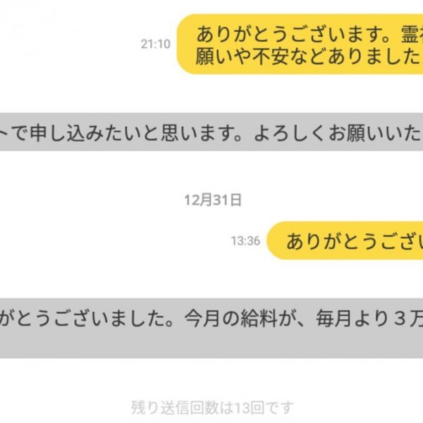 大社社殿　神職ミサンガお守り　　金運仕事魔除け戀愛子供