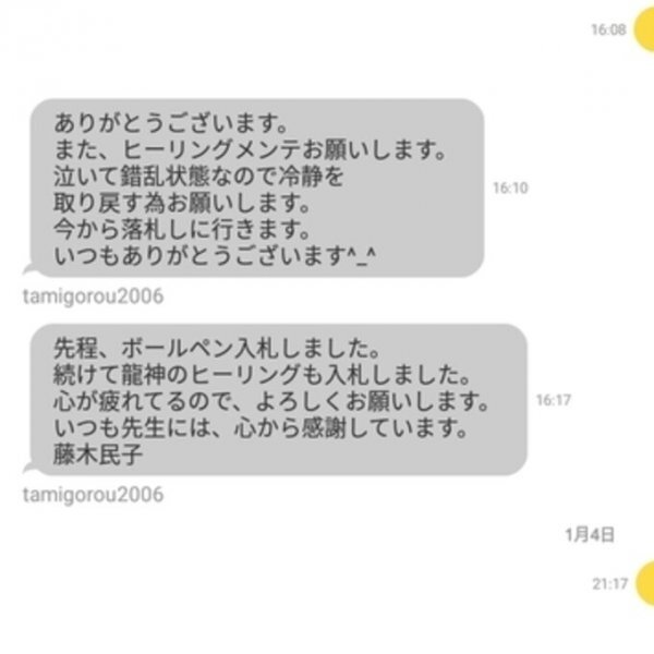 大社社殿　神職ミサンガお守り　　金運仕事魔除け戀愛子供