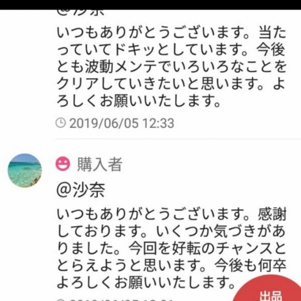 улучшение большой фирма фирма dono mi солнечный ga большой дракон бог озеро .. Kiyoshi .mi солнечный ga редкостный . товар доставка