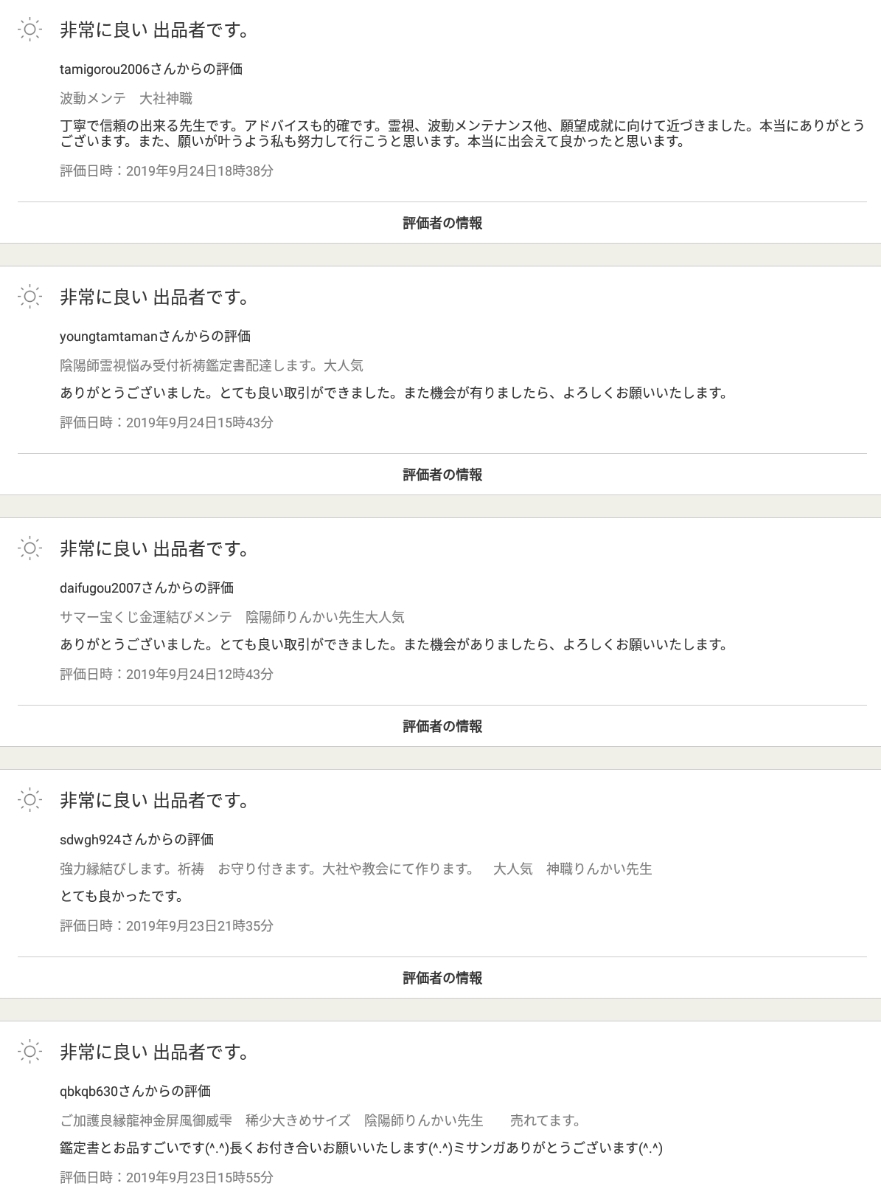 ........ из ... исцеление.. удача в деньгах низ вверх ... оплата включая работа .. удача в деньгах любовь ребенок ... амулет есть очень популярный ... общий книга@ гора