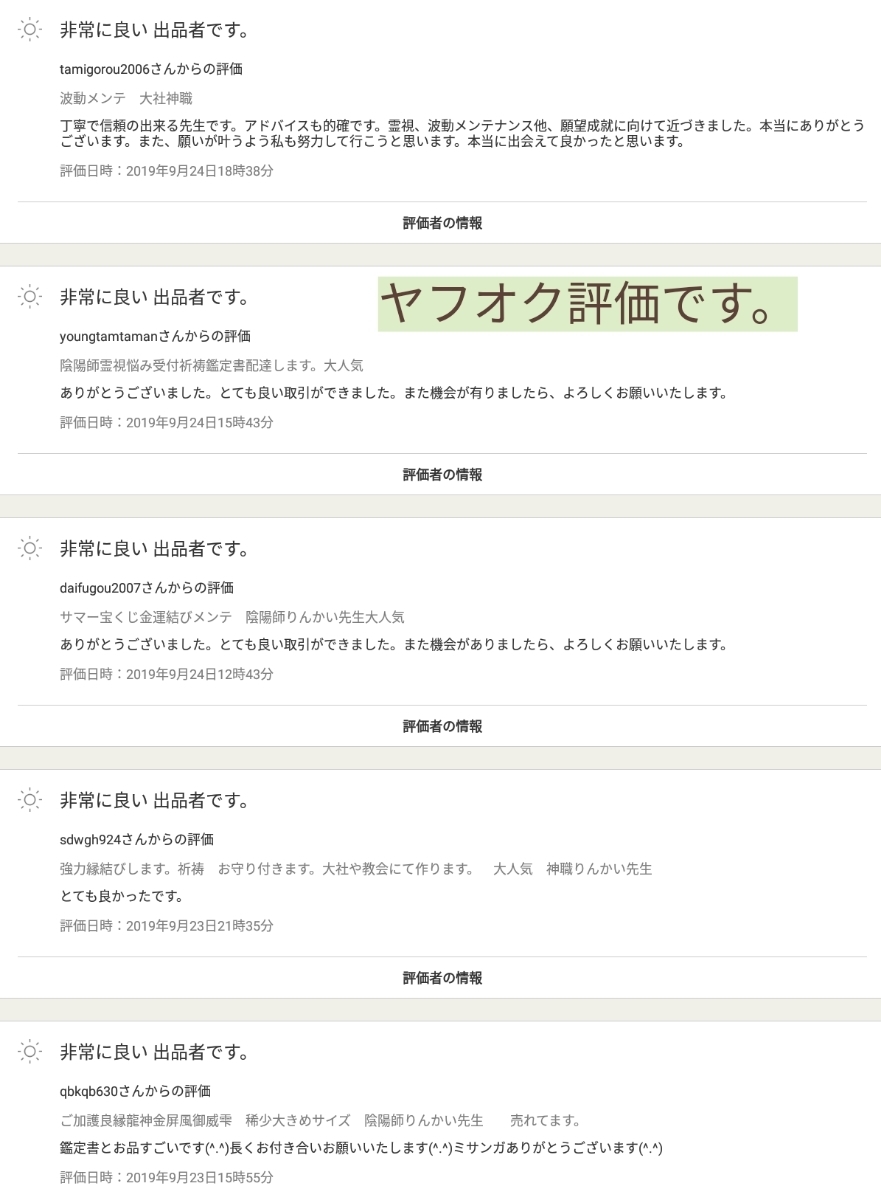 ........ из ... исцеление.. удача в деньгах низ вверх ... оплата включая работа .. удача в деньгах любовь ребенок ... амулет есть очень популярный ... общий книга@ гора