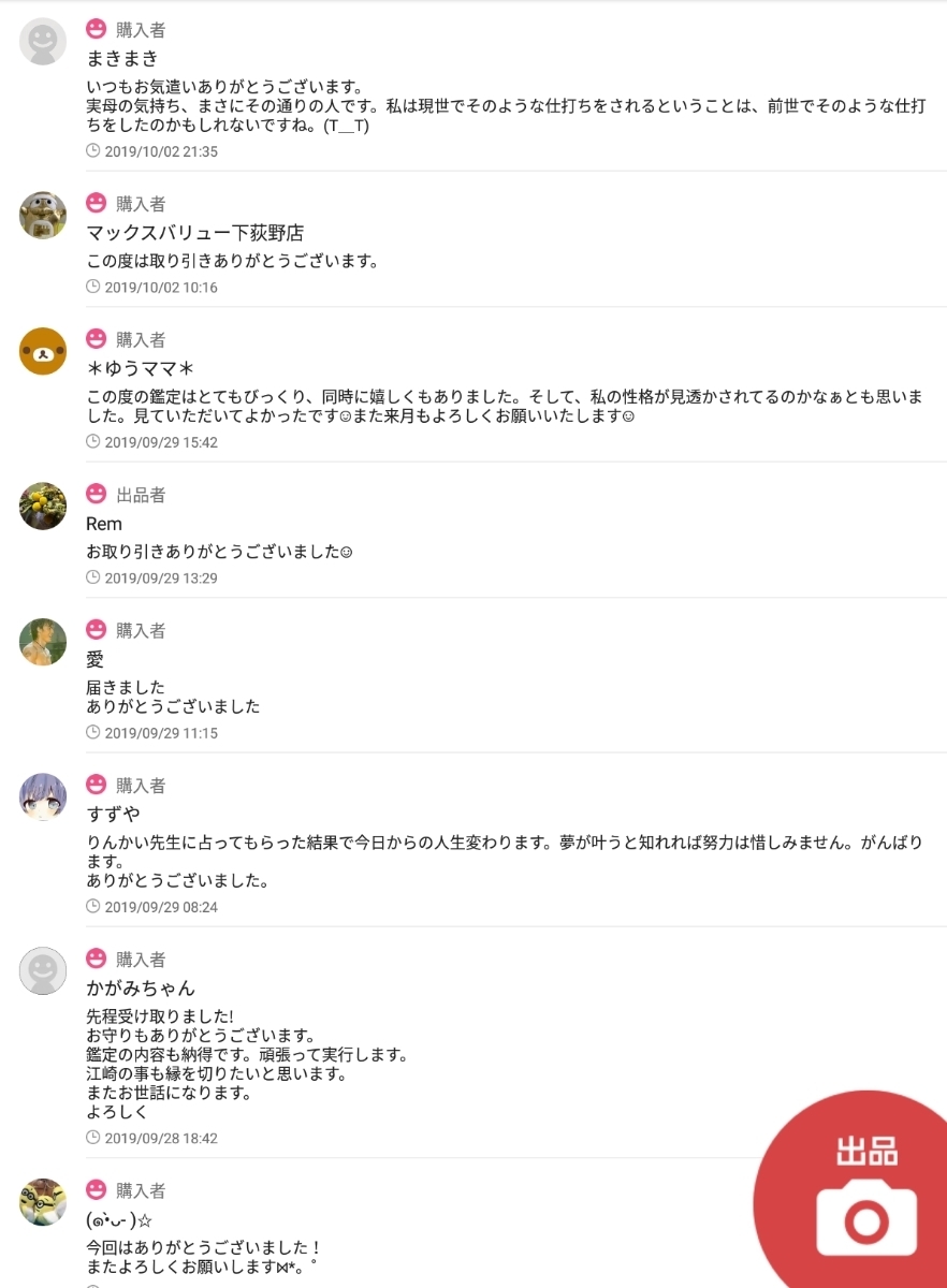 ........ из ... исцеление.. удача в деньгах низ вверх ... оплата включая работа .. удача в деньгах любовь ребенок ... амулет есть очень популярный ... общий книга@ гора