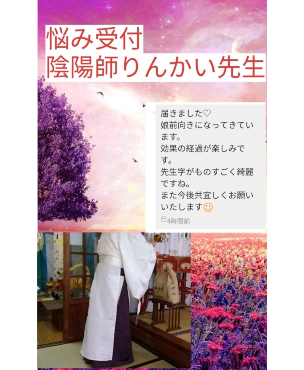 貧乏神　ついてる　その財(cái)布　このお守りこすると　とれます。売れてます！??！