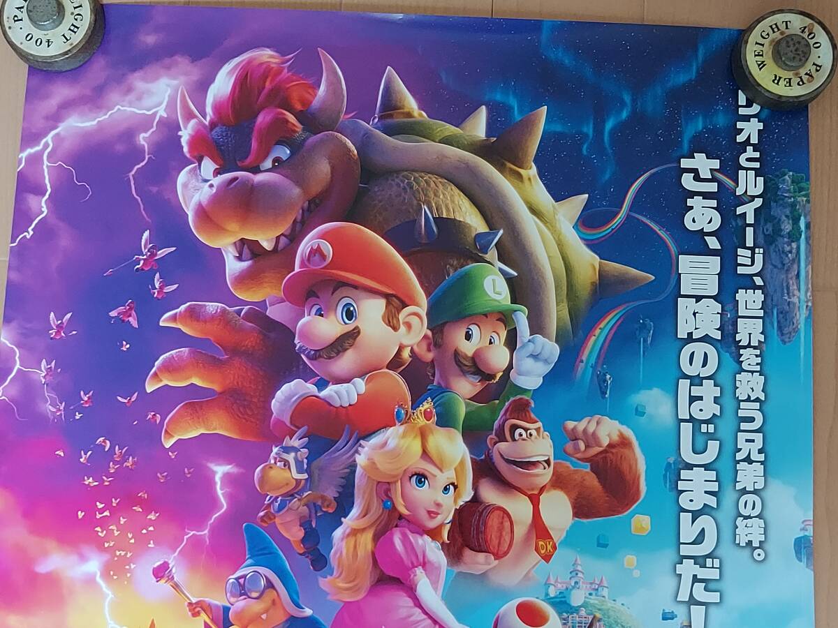 スーパーマリオブラザーズ B2 告知ポスター スーパーマリオブラザーズ B2 告知ポスター ランキング第1位 ザ