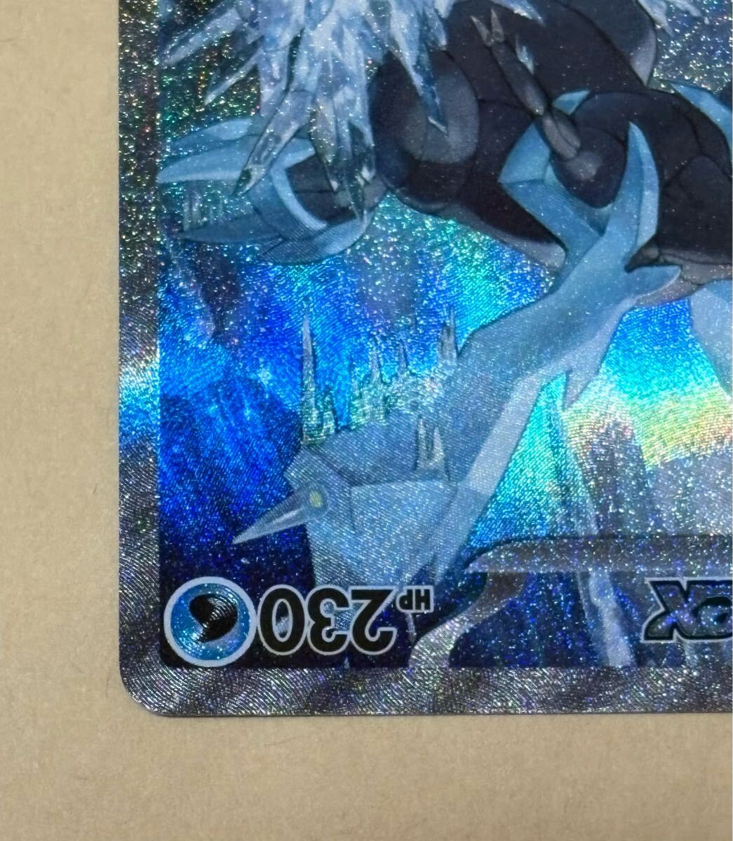 新品 未使用】ポケカ ポケモンカードゲーム キュレムex SAR