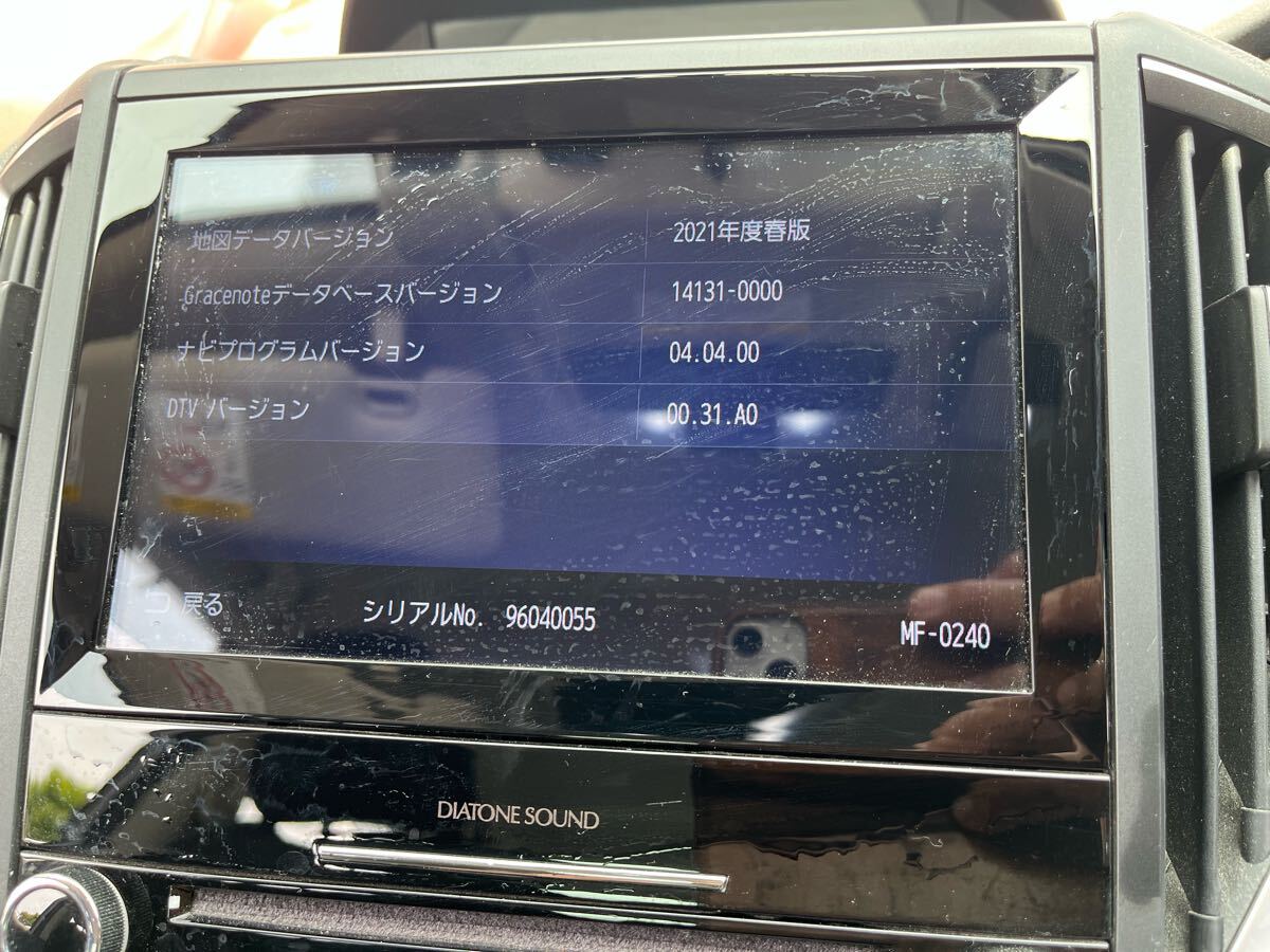 スバル純正 ナビゲーション NR-MZ300-BIN-2 2021年地図 DIATONE ダイアトーン 純正SD 外部入力付 フルセグ CD インプレッサ GK2 中古