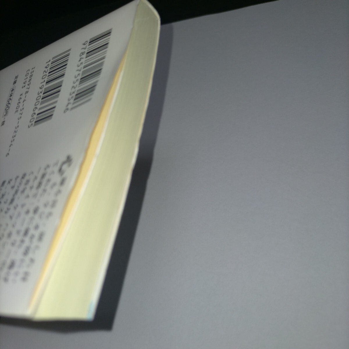 item_image_4