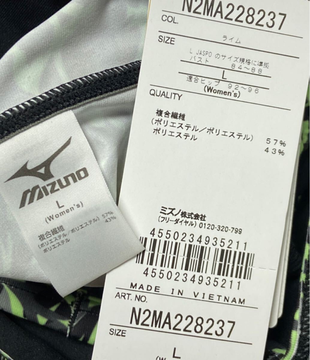 mizuno ミズノ N2MA228237 EXERSUITS エクサースーツ 女子競泳水著 サイズL