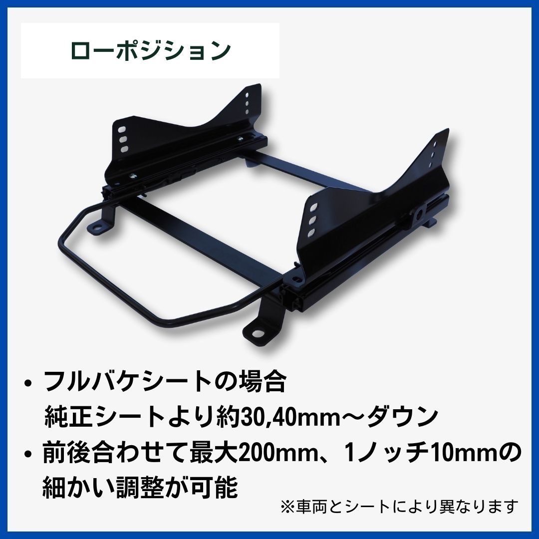 フェアレディZ Z34【 左側：助手席側 】レカロ SPG ブリッド ZETA / フルバケ用 シートレール / 高剛性 軽量 ローポジ_画像5