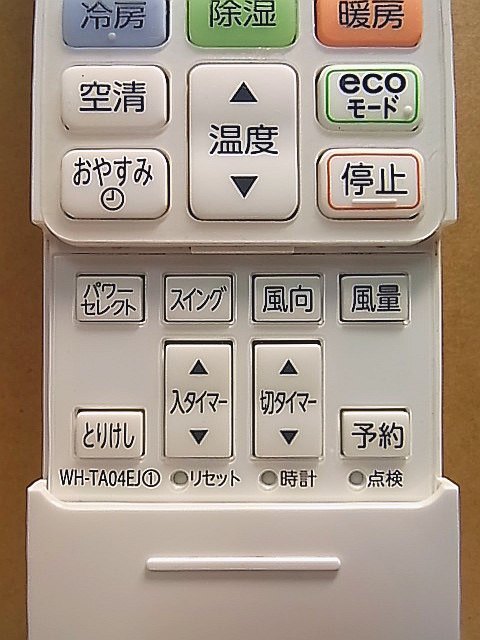 IWW-8148R　 TOSHIBA 東芝 エアコンリモコン WH-TA04EJ① _画像2