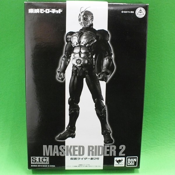 h07◆【代理出品】【開(kāi)封品／劣化あり】S.I.C. 仮面ライダー《仮面ライダー新2號(hào)》★バンダイ 東映ヒーローネット