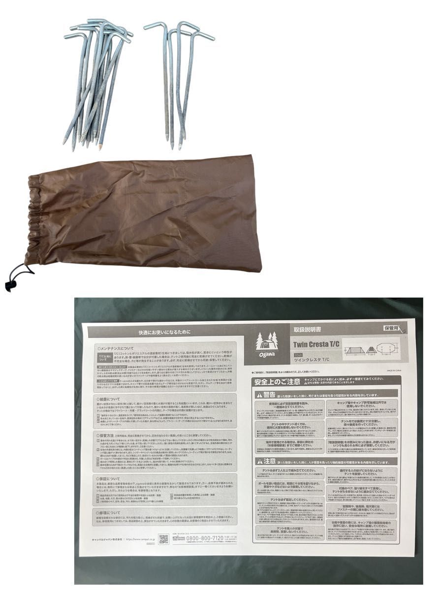 item_image_10