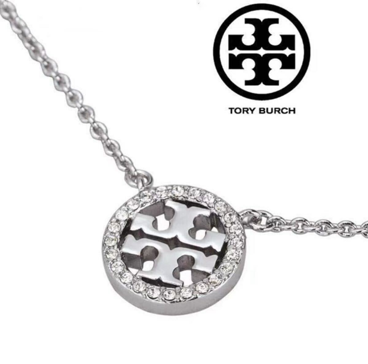 正規(guī)新品　TB023-06　Tory Burch トリーバーチ ミラー パヴェ ロゴ デリケート ネックレス　シルバー　大特価