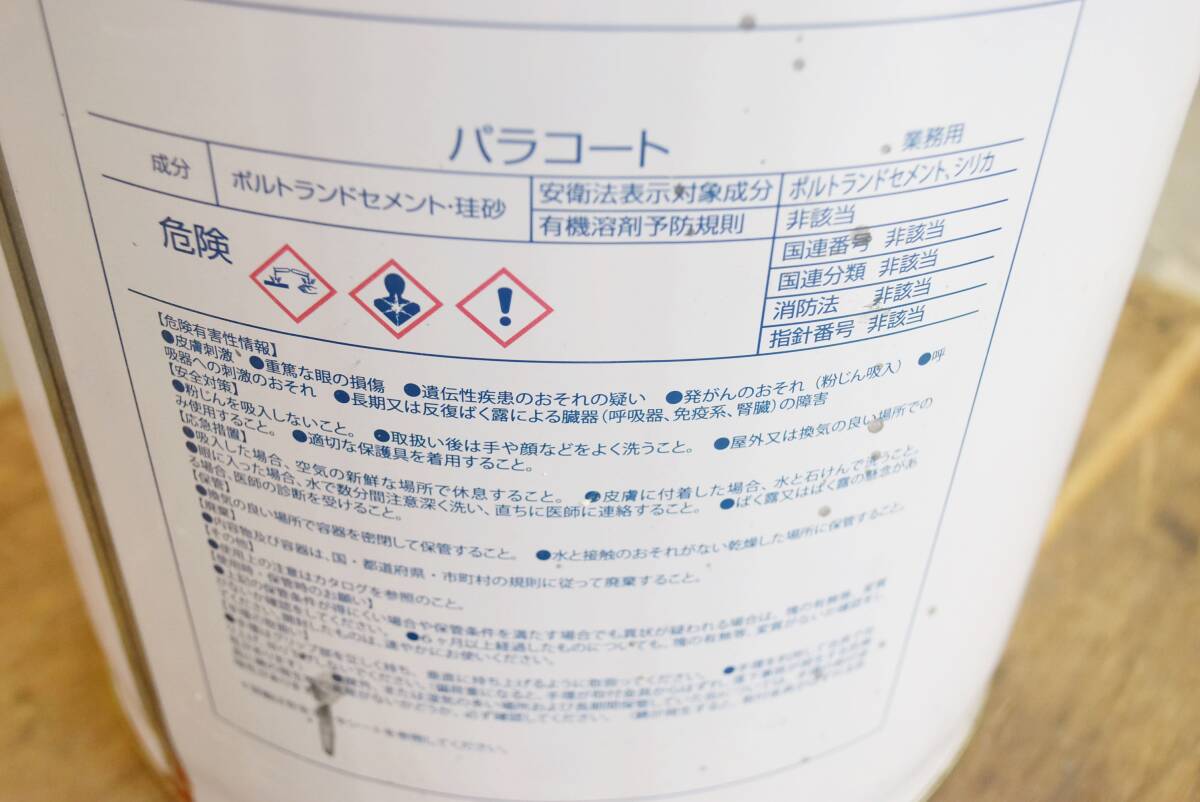 H-3[ не использовался ] Ozeki химическая промышленность pala пальто водонепроницаемый защита .pala Tec s отделка материал для бизнеса NET 22.5kg IK0619-11xxx1