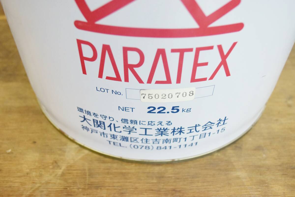 H-3[ не использовался ] Ozeki химическая промышленность pala пальто водонепроницаемый защита .pala Tec s отделка материал для бизнеса NET 22.5kg IK0619-11xxx1