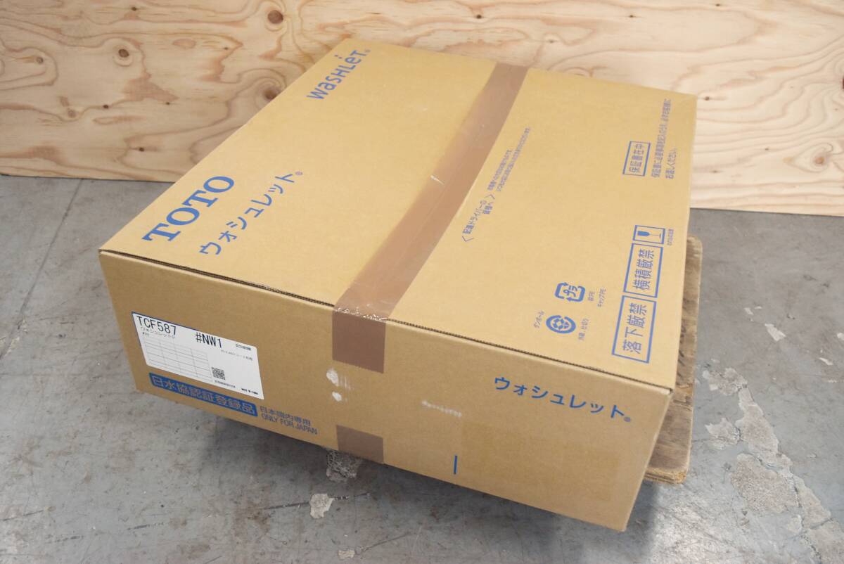 【未使用】TOTO　ウォシュレットP　TCF587型 #NW1　2023年制　ホワイト　貯湯式　パブリックモデル　IK0624-6xxxx1
