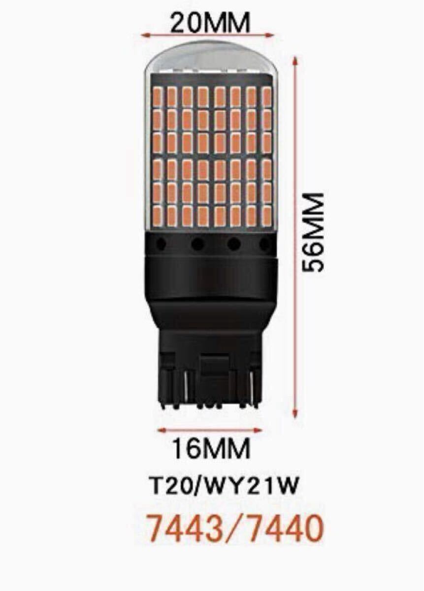 超爆光ブレーキランプ2個(gè)?T20 LED ダブル球 144連 レッド 車(chē)検対応