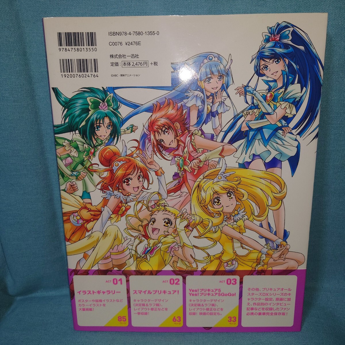 item_image_2