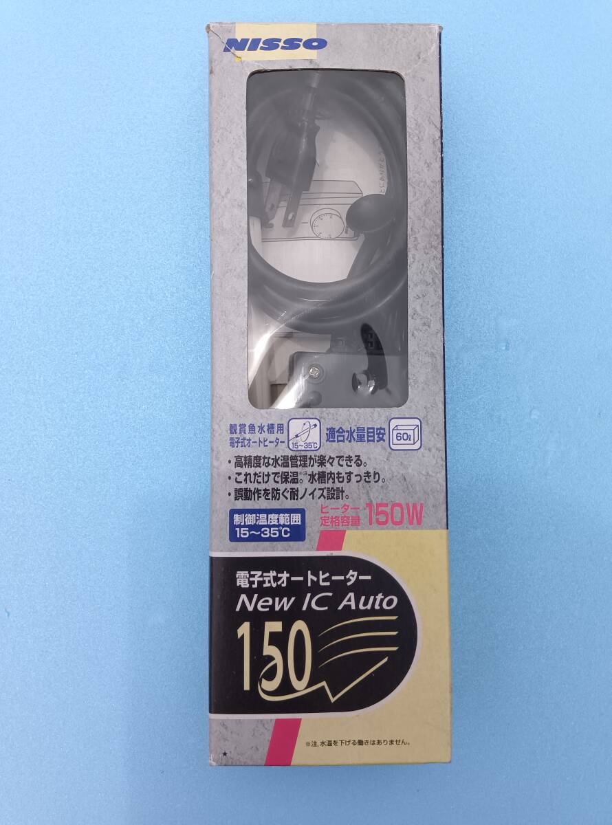 NISSO電子式オートヒーター150Ｗ