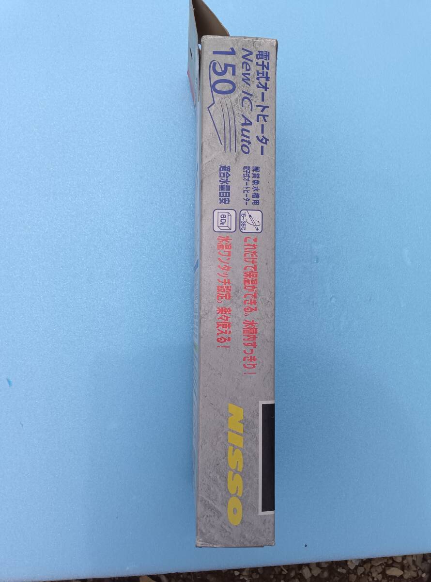 NISSO電子式オートヒーター150Ｗ