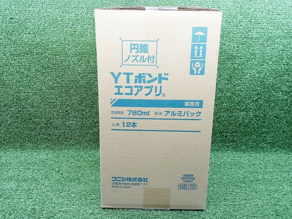 未使用 KONISHI コニシ YTボンド エコアプリ 円錐ノズル付き 760ml アルミパック 12本 ①