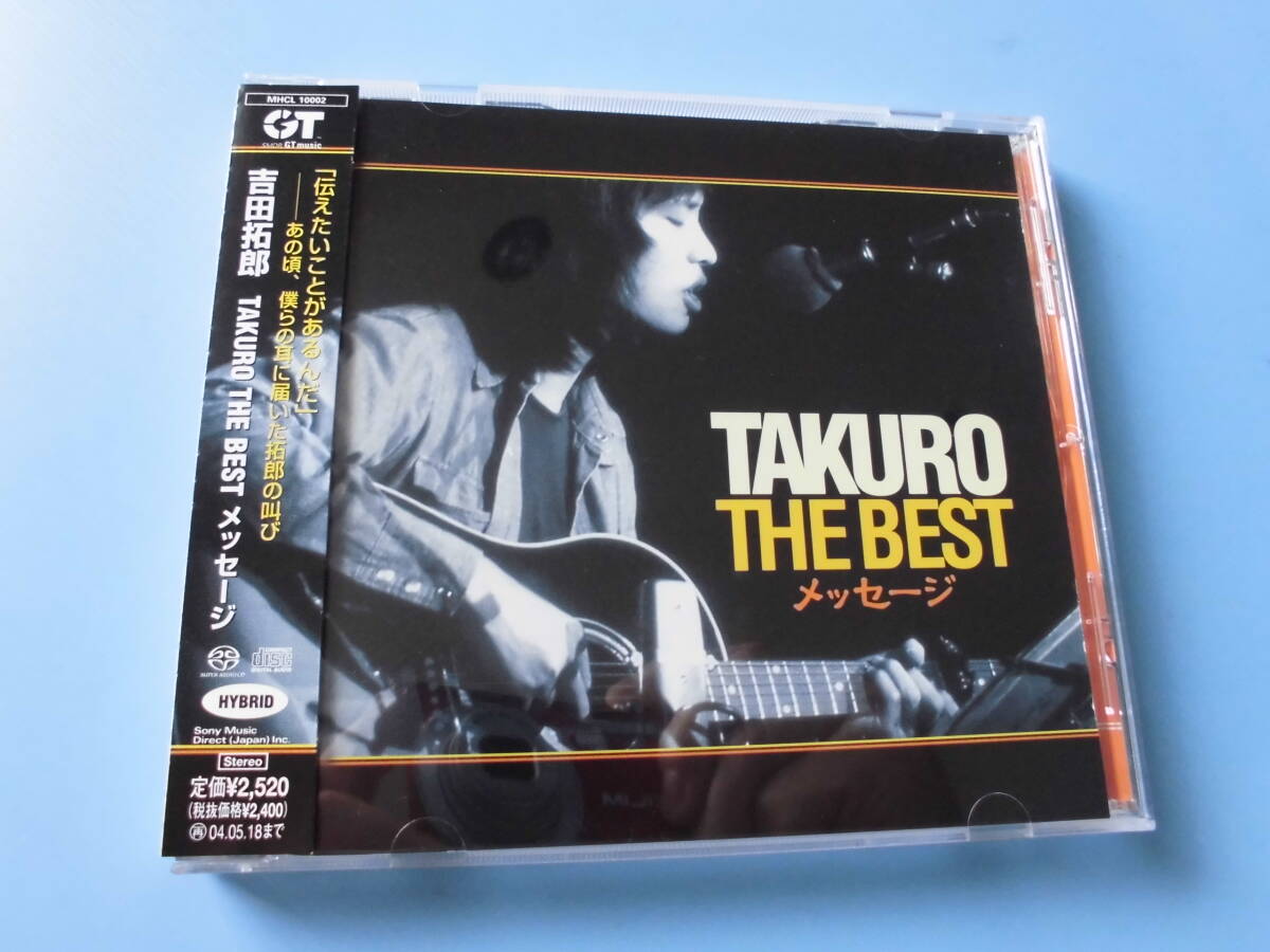 中古ＣＤ◎吉田拓郎　ＴＡＫＵＲＯ　ＴＨＥ　ＢＥＳＴ　メッセージ◎旅の宿・結婚しようよ・夏休み・人生を語らず　他全　１９曲収録_画像1