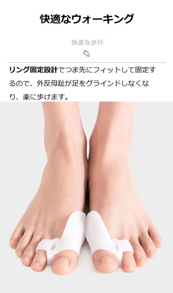 足指サポーター 外反母趾 サポーター 外反母趾矯正グッズ 外反母趾矯正 外反母趾 肌色(ベージュ) ３組/６個