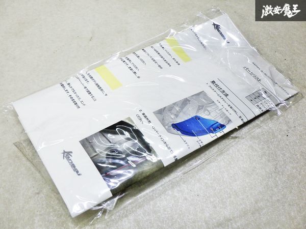 ★未使用 クリア涂裝済み★ Kansai service 関西サービス ND5RC ロードスター リアフェンダー エクステンション カーボン制 左右Set 棚20L
