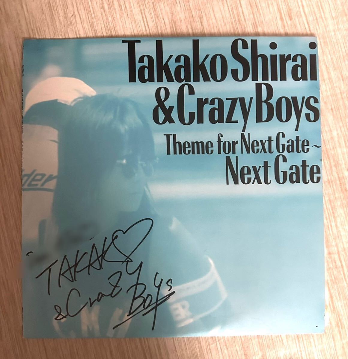 白井貴子　直筆サイン入りレコード