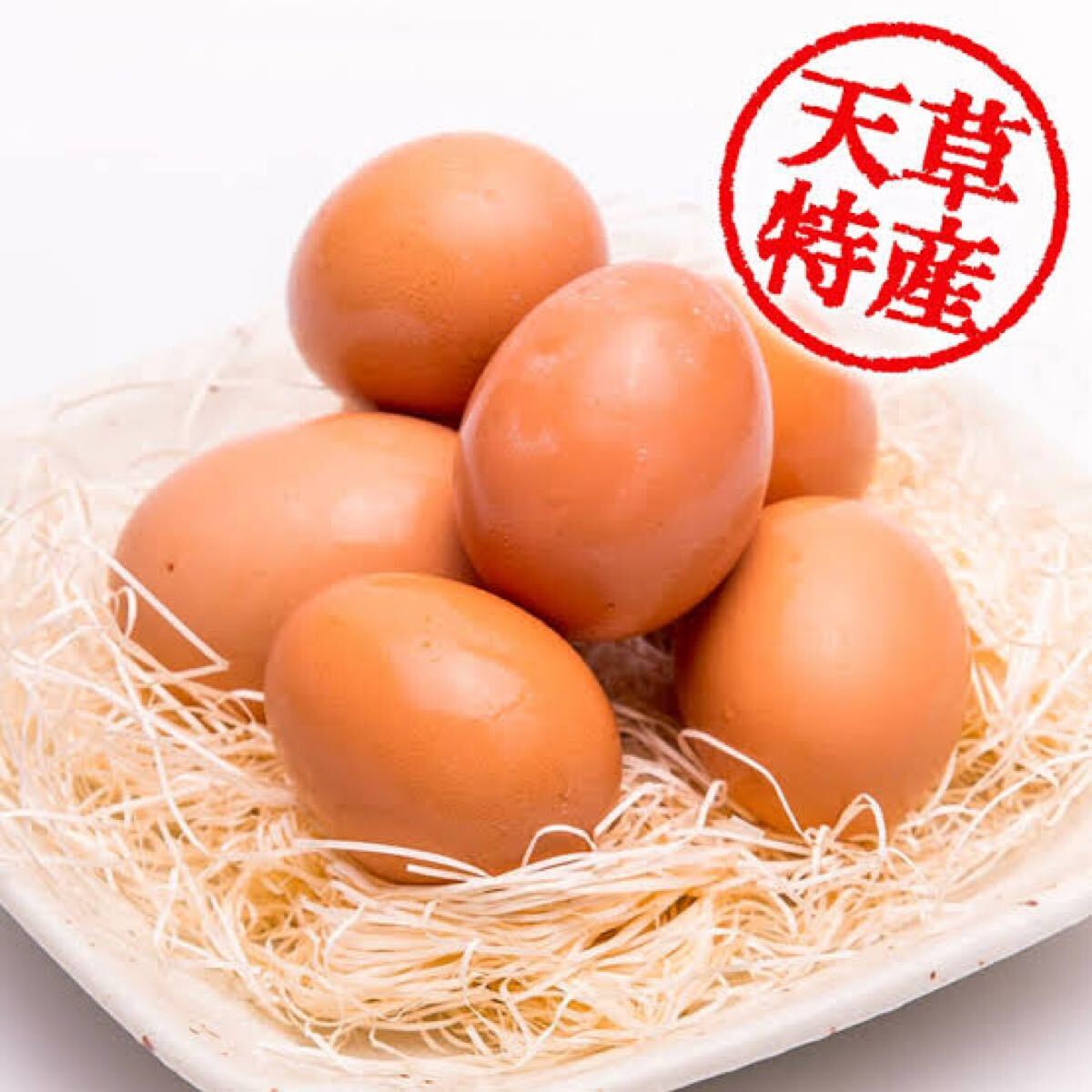 天草大王 有精卵 食用10個(卵)|売買されたオークション情報 天草大王 有精卵 食用10個(卵)|売買されたオークション情報