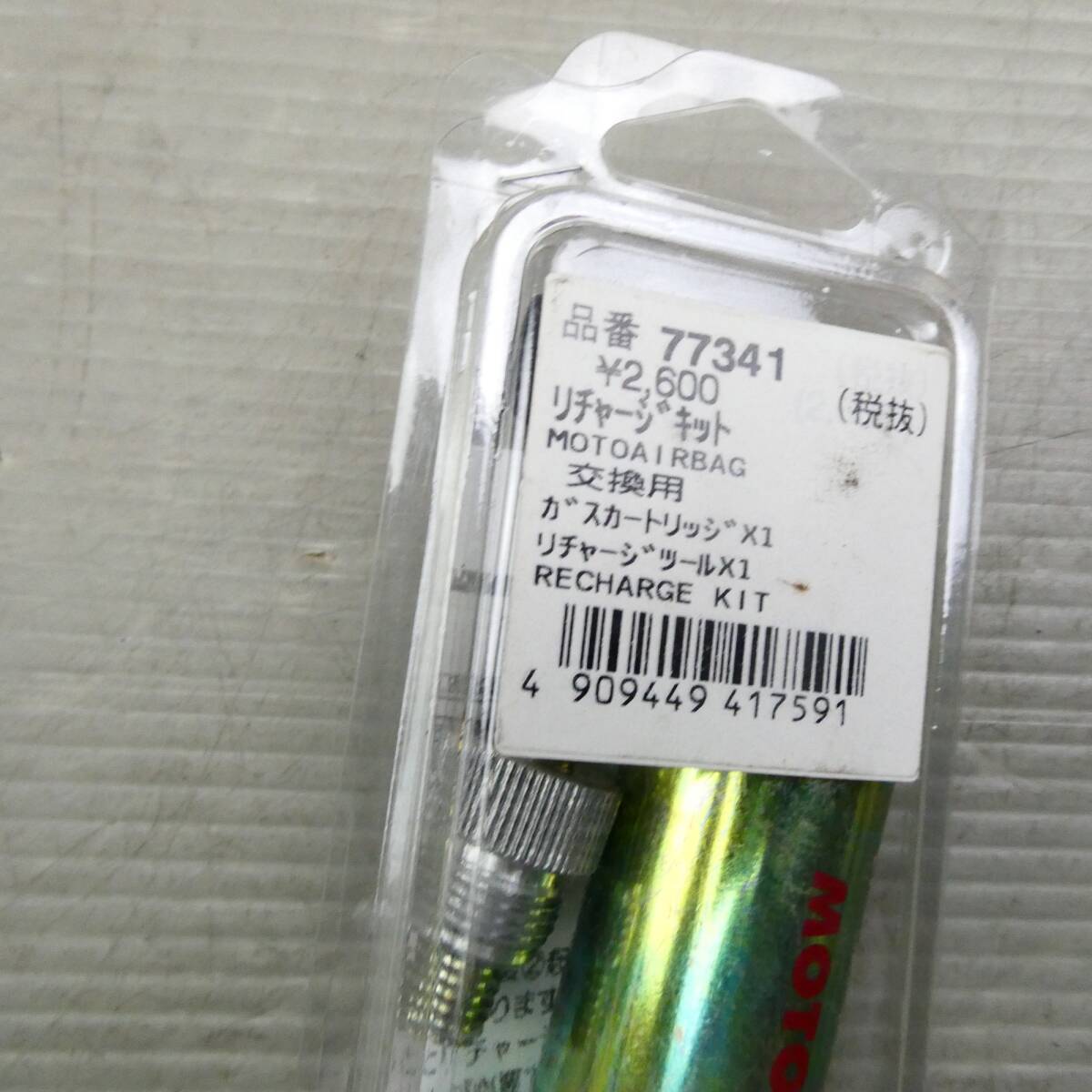 item_image_10