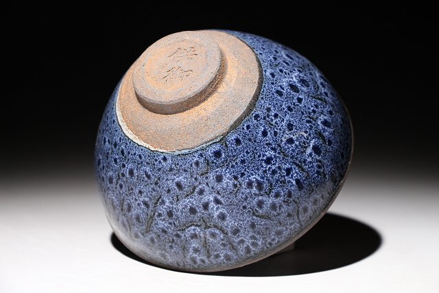茶碗■唐物古玩 古い天目茶碗 お茶道具 酒盃 中国 古美術 時代物 骨董品■ ☆撫子☆天目茶碗 供御 直径約13.1cm (検)曜変天目 窯変釉 茶器