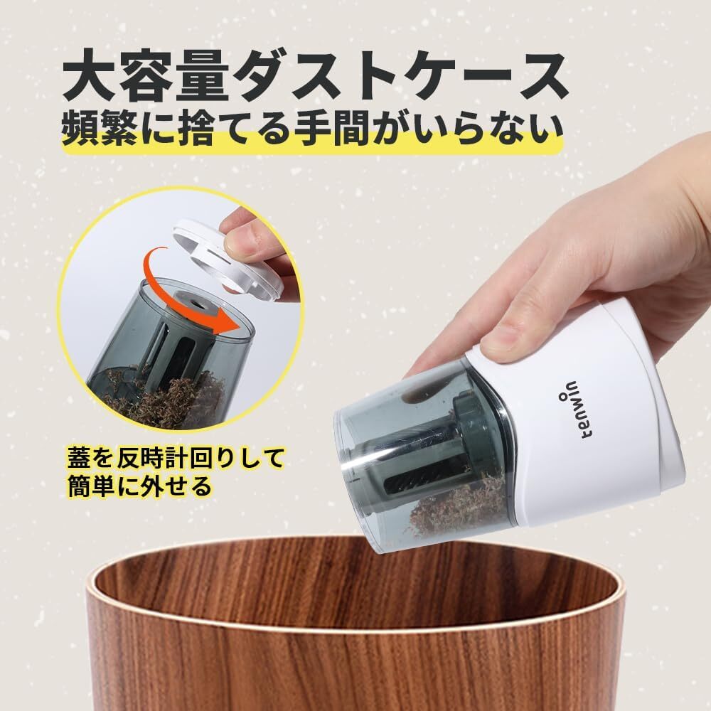 【自動停止！便利機能搭載】電動鉛筆削り 高速シャープニング 3秒削り クイック充電 安全設(shè)計 大容量削りくずボックス 人気 おすすめ