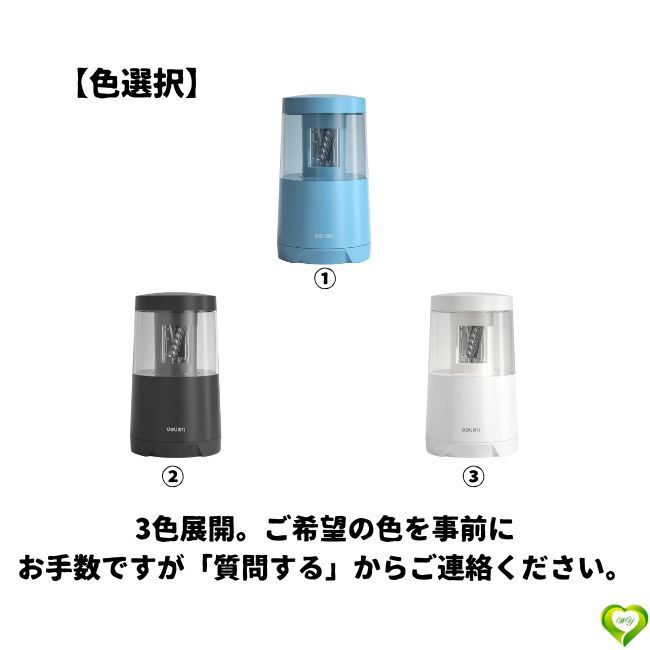 【靜音設(shè)計(jì)！快適作業(yè)】電動鉛筆削り デスク最適 USB＆電池給電 6.9-9mm鉛筆対応 折れ芯自動除去 省スペース設(shè)計(jì) 事務(wù)用 人気 おすすめ