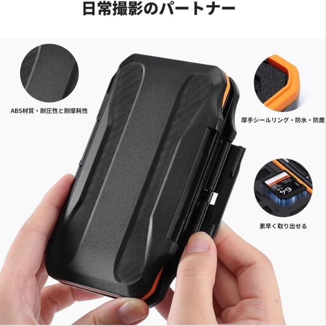 【しっかり保護】メモリーカードケース K&F Concept 大容量 防水 衝撃吸収 人気 おすすめ_画像2