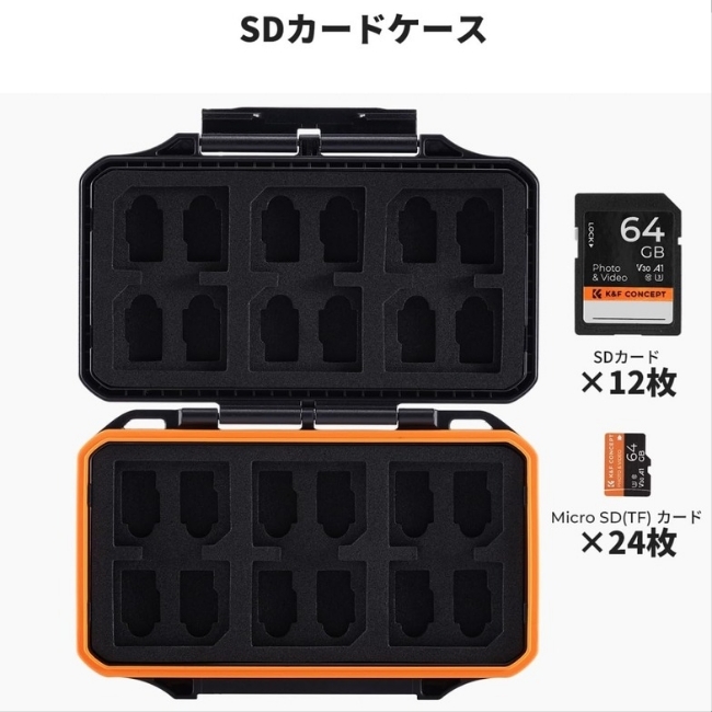 【しっかり保護】メモリーカードケース K&F Concept 大容量 防水 衝撃吸収 人気 おすすめ_画像5