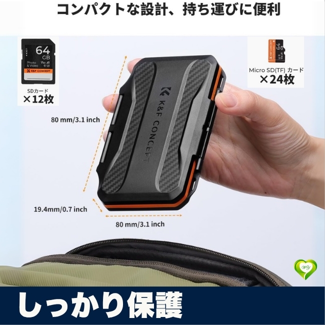 【しっかり保護】メモリーカードケース K&F Concept 大容量 防水 衝撃吸収 人気 おすすめ_画像1